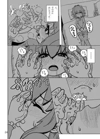 [Suteinu Nursery (Hagotae Spa)] Kaitlyn no Nichijou (Wild Arms 3) [Digital]