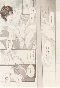 MAGAZINE BE×BOY 2015-02