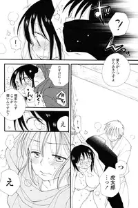 COMIC Potpourri Club 2012-12