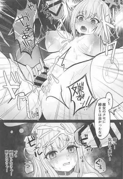 Majokan Toraware no Mika Sensei-sama wa Mukae ni Konai