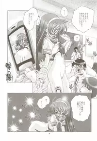 [DiGiEL (Yoshinaga Eikichi)] PSYZE Psycho Soldier Athena (The King of Fighters)