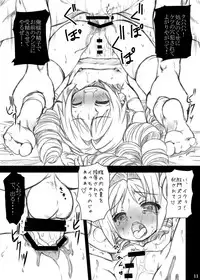 [MAXI AGE (Yamaishi Joe)] Koukaihime (Queen's Blade) [Digital]