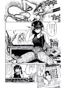 [Bull Terrier] Onee-sama no Pet