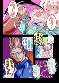 [Prison (Macaroni)] COLORS (Darkstalkers)