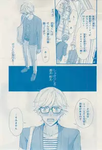 MAGAZINE BE×BOY 2015-02