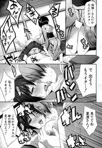 COMIC Mugen Tensei 2018-05 [Digital]