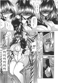 [Horikawa Gorou] TOILET GIRL -Kichiku no Ugomeki- [Chinese] [魔劍个人汉化]