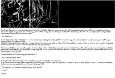 [GD (Izumi Yakumo)] UNDER SKIN (Persona 2) [English]