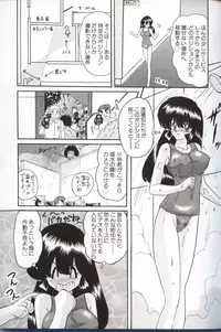 [Kamitou Masaki] Shoujo Tantei Reimi