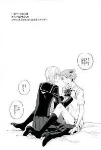 (SUPER25) [Mithril (MAMI)] PARTY! (PERSONA 4)