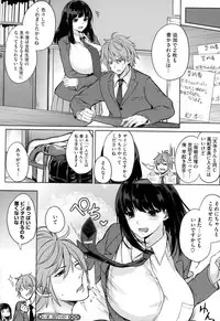 [Kurokawa Otogi] Paizuri