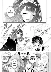 (Dame Petit) [Ujamaru (coa)] Wedding night (DAME x PRINCE) [English] [biribiri]