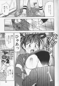 [Kanikuu Kaita] Catapult