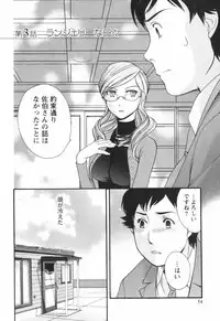 [Kuuki Fuzisaka] Momoiro Milk