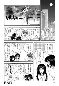 [Oonami Youko] Yasashiku Shite ne ♥