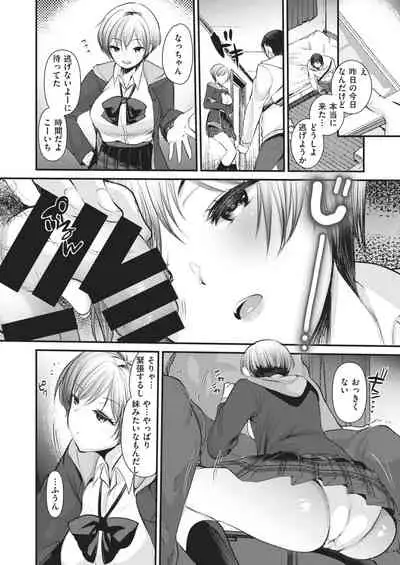 COMIC Kairakuten BEAST 2021-02