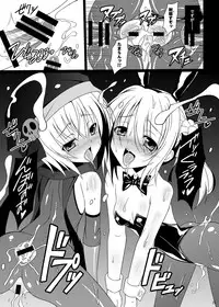 [LemonMaiden (Aoi Masami)] Datenshi X (Oda Nobuna no Yabou) [Digital]