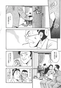 [Eno Akira] Aishiau Futari?