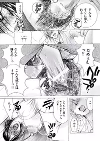 [Nyanko Fujin Sama] Hakudaku Mama Shibori