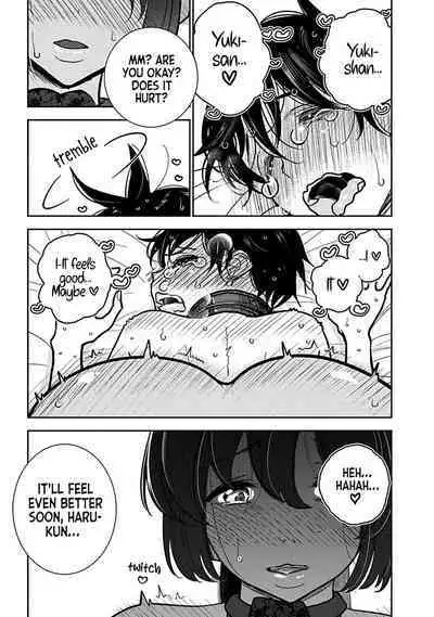 Anata ga Amaku Nedaru Made | Until You Beg so Sweetly