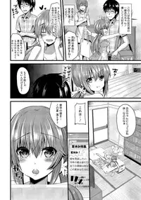 COMIC Megastore Alpha 2014-08 [Digital]