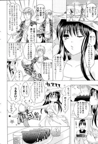 COMIC Penguin Club 2014-12