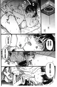 [Shiwasu no Okina] Enkou Oji-san [Chinese]