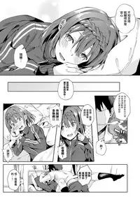 [Bunga] Kansou o Kikasete (COMIC ExE 12) [Chinese] [无毒汉化组] [Digital]