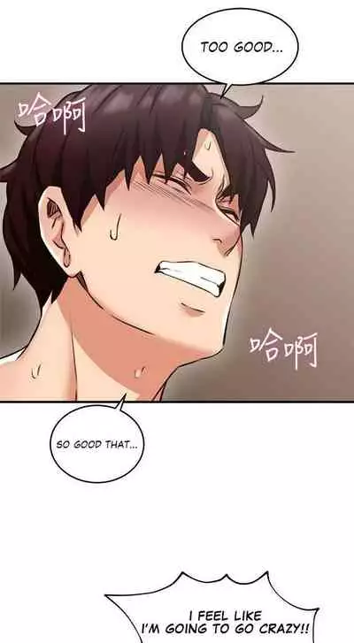 나를 달래 줘 | SOOTHE ME Ch. 8 [English]