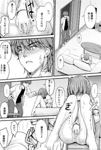 COMIC Penguin Club 2016-05