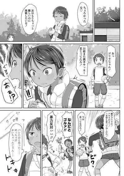 Peaceful Ecchi! - PEACEFUL H