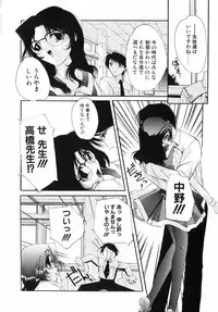 [Sumomo KPA] Sumomo Shake