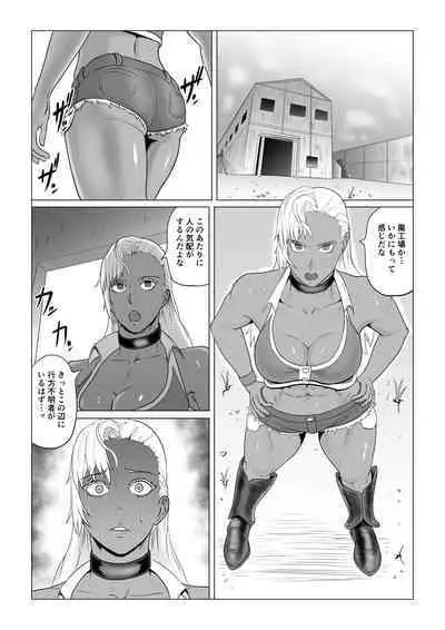 [Harutanukiya] Alius Gate ~Luna Hen~ Arachne no Ryoujoku