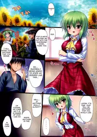 (C81) [16000 All (Takeponian)] Y (Touhou Project) [English]