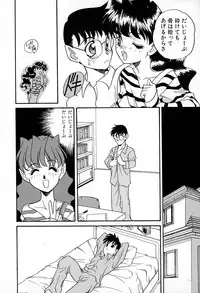 [Araki Akira] Soft ni Hard ni | Soft X Hard