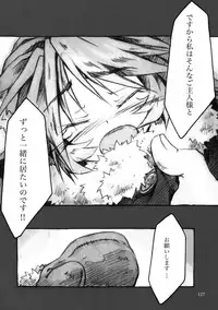 [KinderGarten21] KinderGarten21 Sairokuhon 3 (C76)