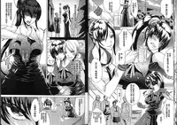 [Anthology] Seiin Chuudoku - Semen Marunomi Heroine - [Chinese]