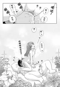 [Senke Kagero] Sweet Life, Please!! [Chinese] [lzmcsa&COMIC-漢] [Decensored]