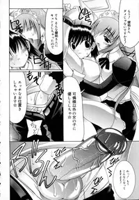 [Izumi Yuujiro] World Wide Love!