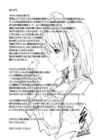 [Gustav] Reika wa Karei na Boku no Maid