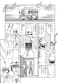 [Minion] Doki Doki Inkou Chuubou