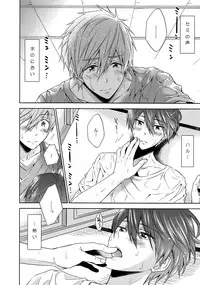 (C88) [CACHE-CACHE (Nanjou Papiko)] Get wet. (High☆Speed! Free! Starting Days)