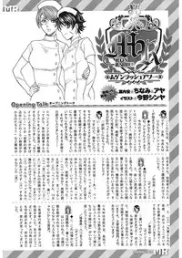 COMIC Mugen Tensei 2017-11 [Digital]