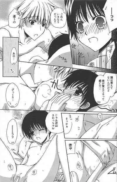 Manga Bangaichi 2011-10