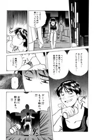 [Amano Youki] Mix Cake