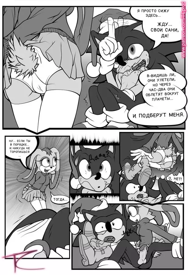 AmyUNTOLD Fantasies Vol02