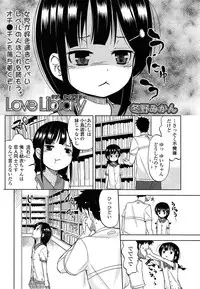 COMIC LO 2013-09 Vol.114