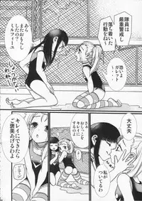 (C86) [Tsurupeta Kenkyuusho (Various)] Tsurupeta Kenkyuu Houkokusho 009