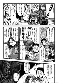 Colorful Drops 2005-12 Vol. 1