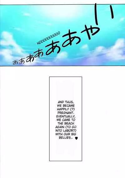 [THE SATURN (Qoopie)] Botepuri Kanda Family 1~5+EX[English] [Decensored]